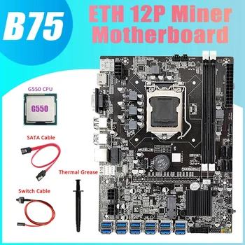 B75 ETH Miner Plokštė 12 PCIE su USB3.0+G550 PROCESORIUS Terminis Tepalas+SATA Kabelis+Switch Kabelis LGA1155 DDR3 Plokštė