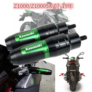 Motociklo modifikuotų CNC išmetimo vamzdžio anti-kristi kamuolys stick anti-rudenį guminis bamperis Tinka Kawasaki Z1000/Z1000SX 17-22