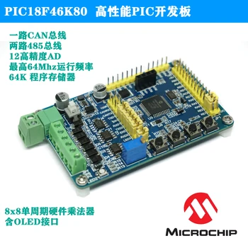 Chonghao Technologijų Pic18f46k80 Plėtros Taryba Dual Serial Port Dual 485 Gali Komunikacijos 12 Bitų AD