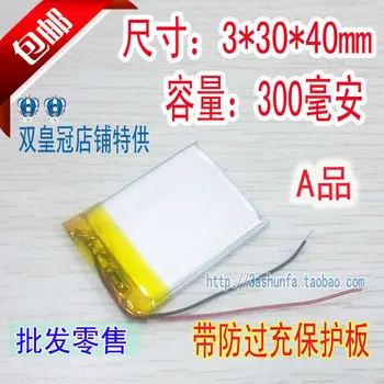 3,7 V ličio polimero baterija, MP3 X30 garso Taivano pedometer MP4, diktofonas 303040 Li-ion Ląstelių
