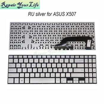 RU rusijos Pakeisti Klaviatūras Asus Vivobook X507 X507L X507LA X507MA X507UF X507UA X507UB 0KNB0-5106TW00 nešiojamas KOMPIUTERIS dalimis