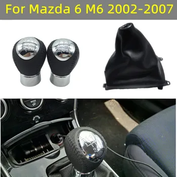 5/6 Greitis Mazda 6 M6 2002 M. 2003 M. 2004 M. 2005 M. 2006 M. 2007 M., 