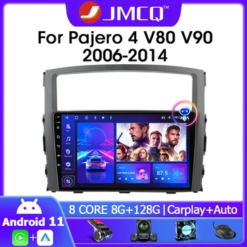 JMCQ Android 11.0 Automobilio Radijo Multimedia Vaizdo Grotuvas 